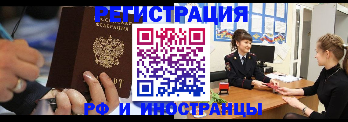 временная регистрация госуслуги в Волосово